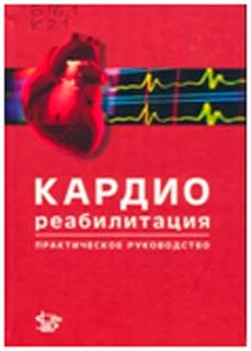 bookmonth13_02