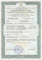 Газета издаётся с апреля 1991 года.