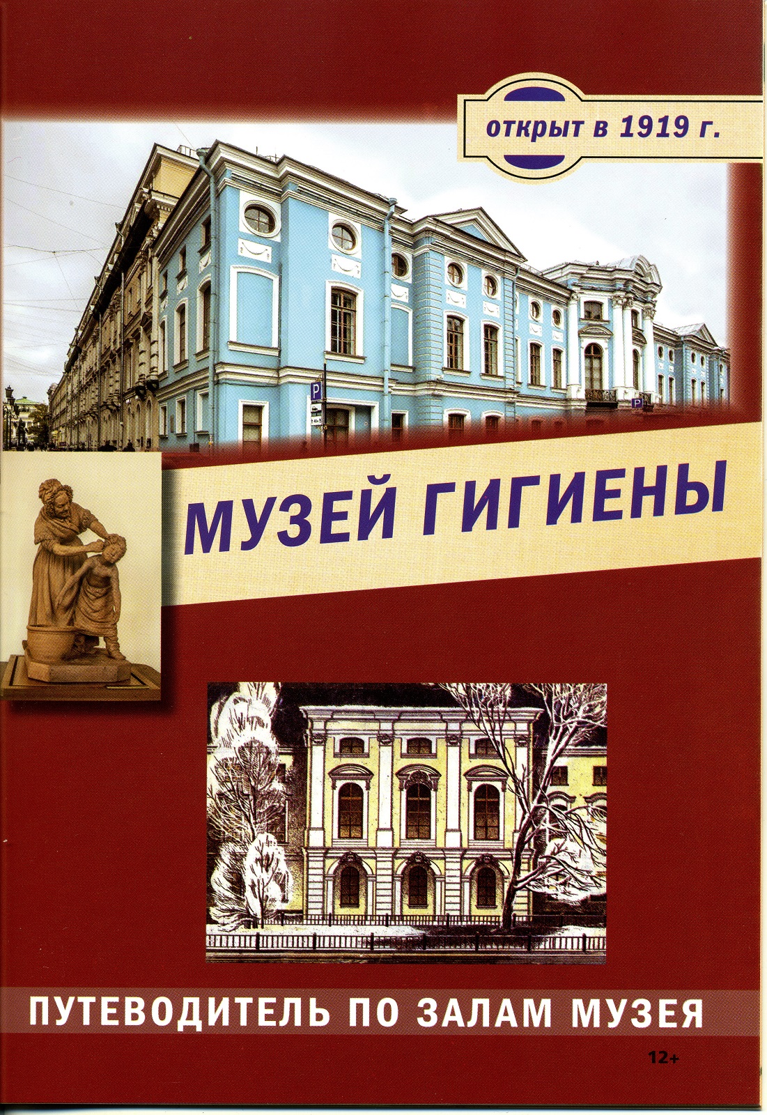publicationsvisitors2