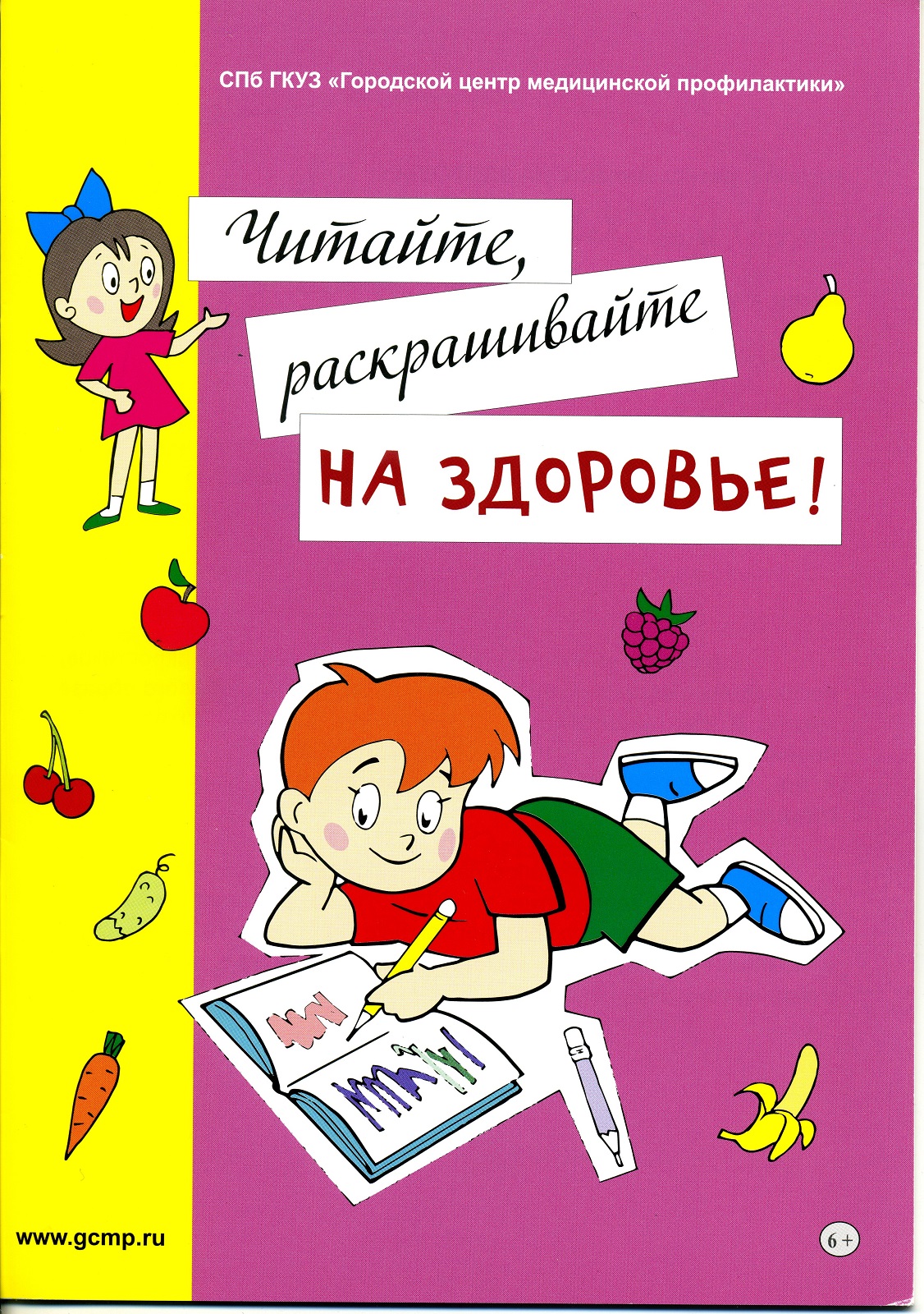 publicationsvisitors5