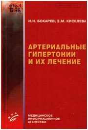 Благодарность