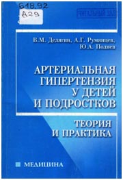 Благодарность