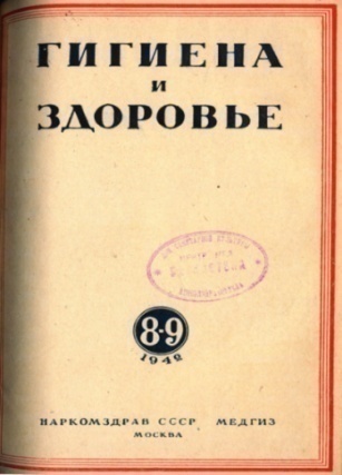 tem_medbookinworldwar11