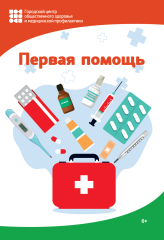 Методичка
