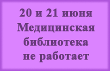 baner_20_21notworked_biblio