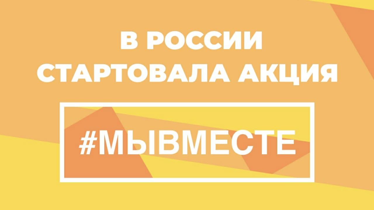 baner_stress_corono