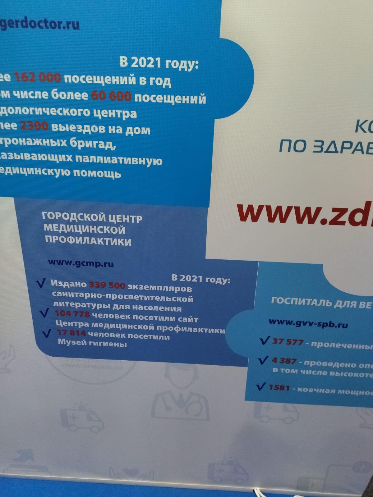 promo_f0djhi9gnbp4v564cvib854i3