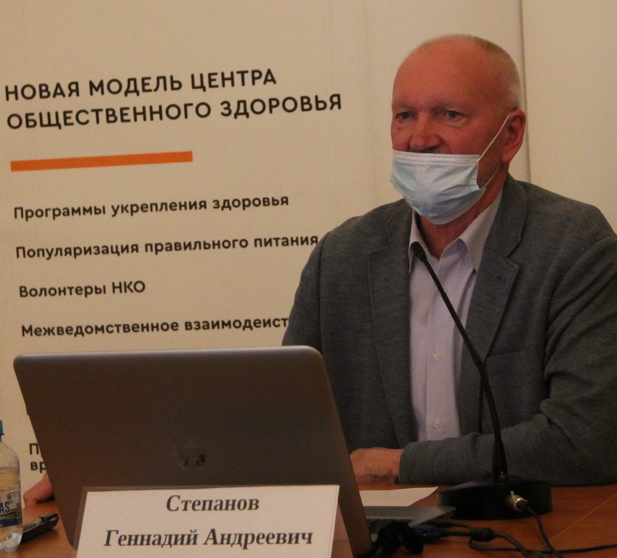 Степанов Г.А.