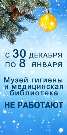 объявл гот