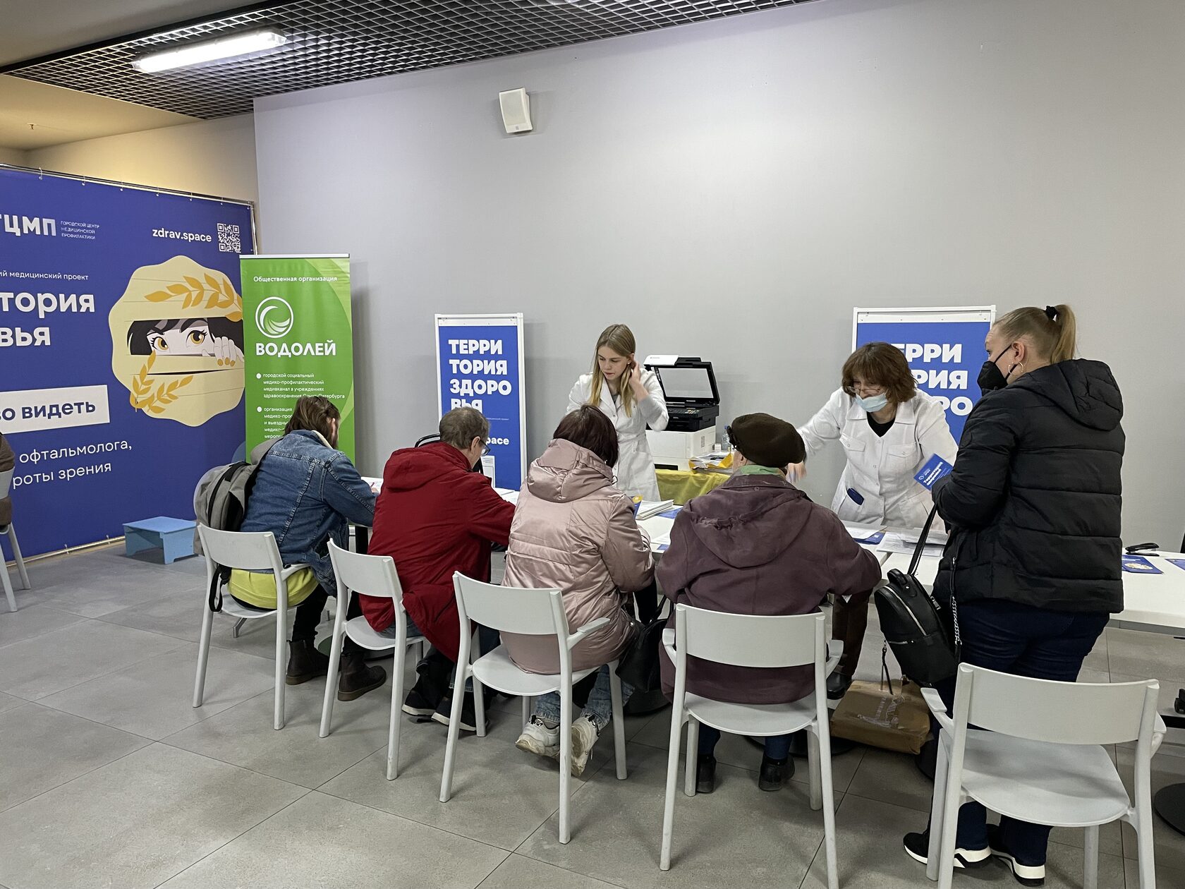 medplace5
