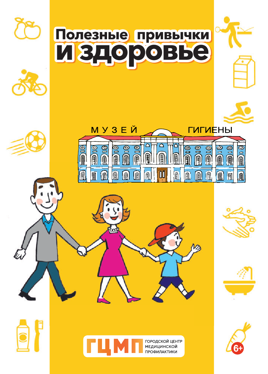 publicationsvisitors5