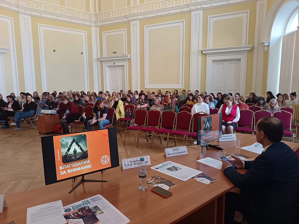 konf_ieshi6nsb45bvuw5gw3