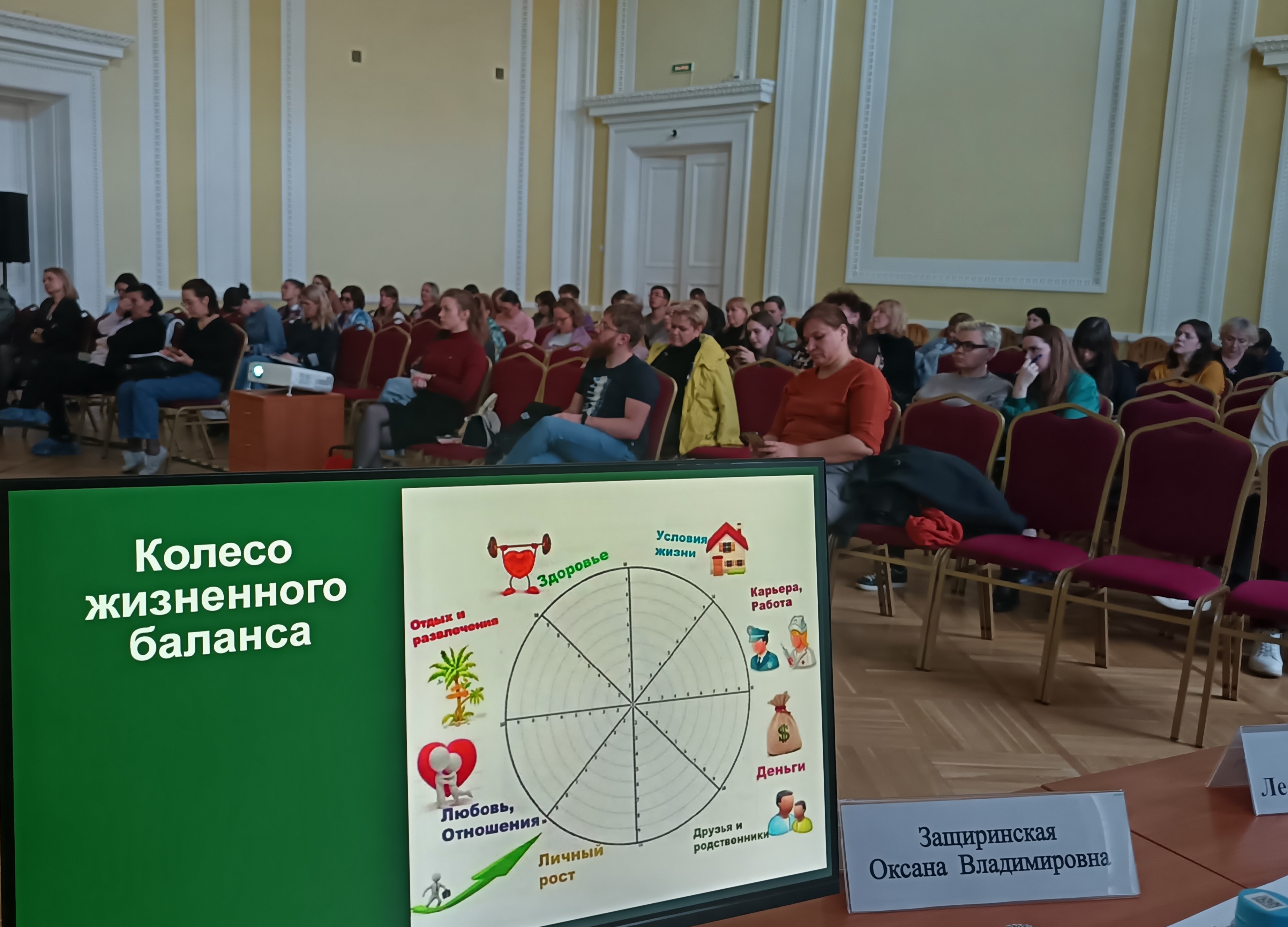 konf_ieshi6nsb45bvuw5gw6