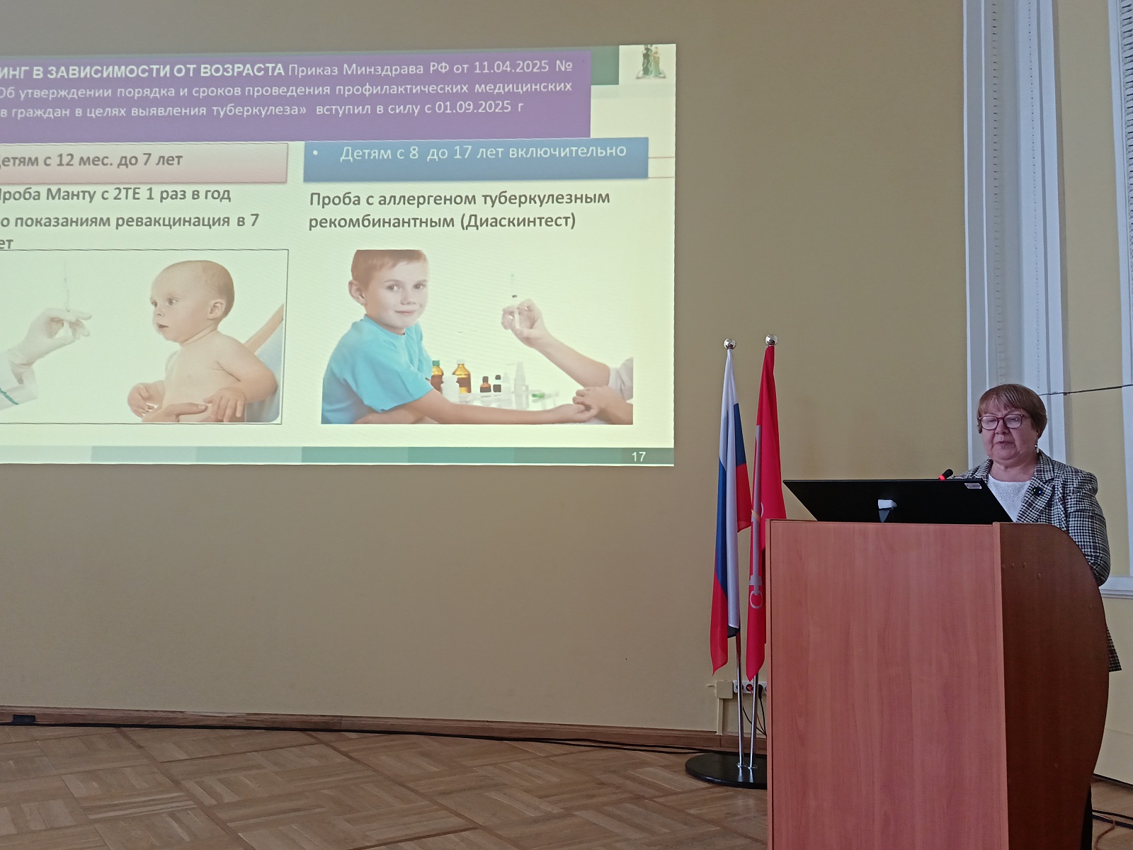 konf_js0j690b5wv6ws4rn5rtsfv2