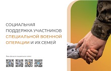 Служба по контракту