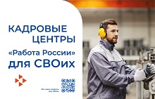 Служба по контракту