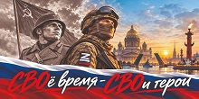 Служба по контракту